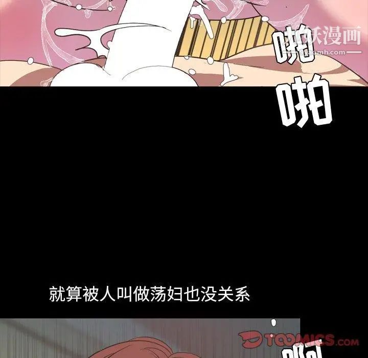 今天有空吗？第41话