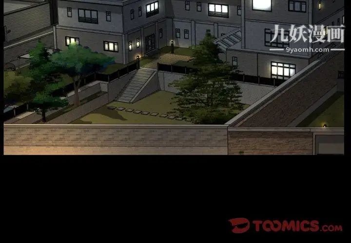 今天有空吗？第42话