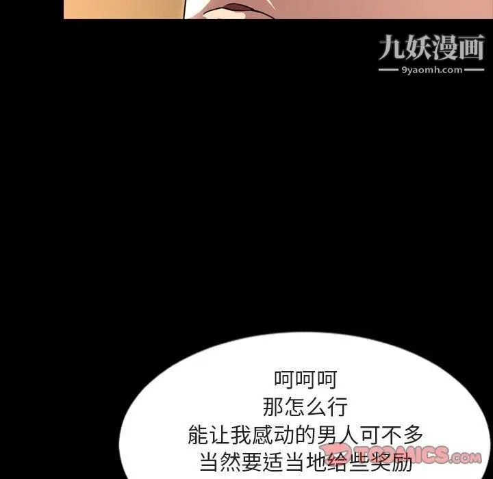 今天有空吗？第42话