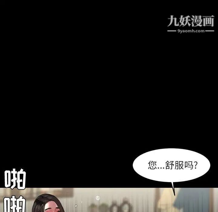 今天有空吗？第42话