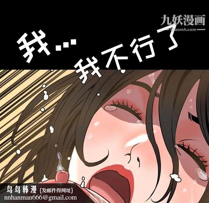 今天有空吗？第42话