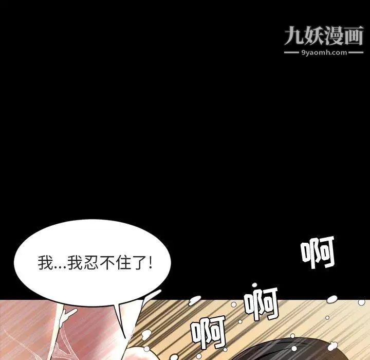 今天有空吗？第42话