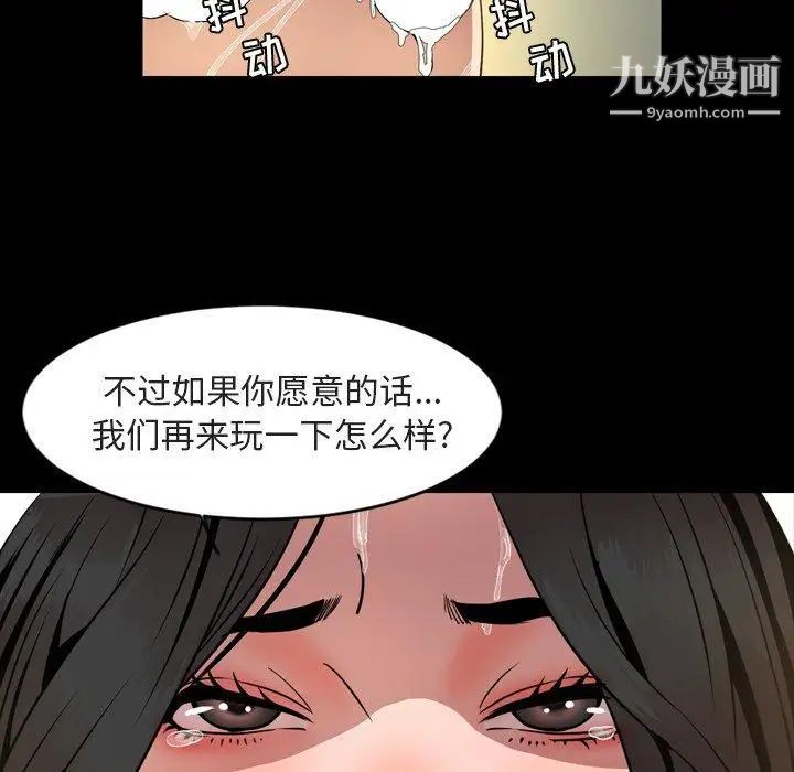 今天有空吗？第42话