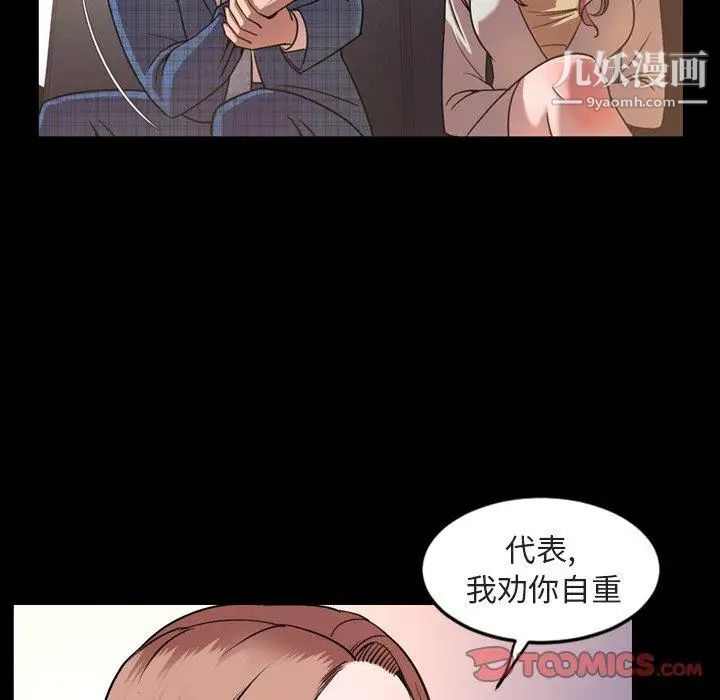 今天有空吗？第42话