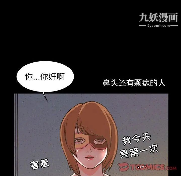 今天有空吗？第42话