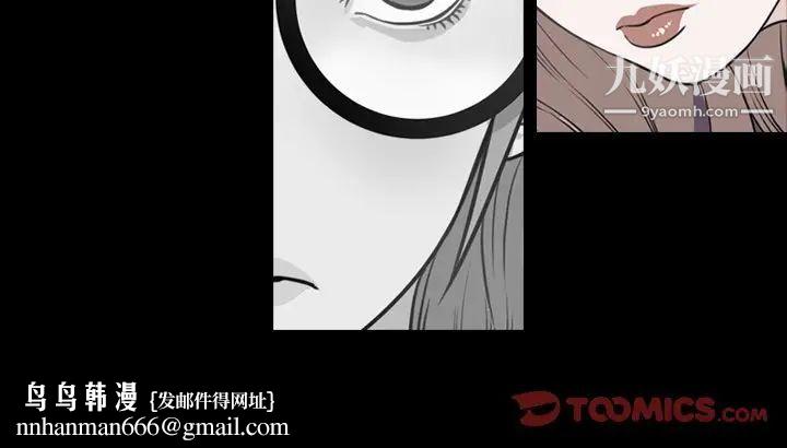 今天有空吗？第42话