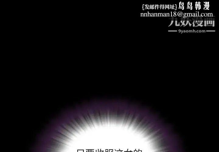 今天有空吗？第43话