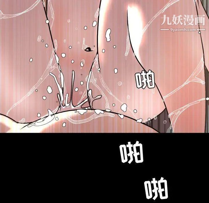 今天有空吗？第43话