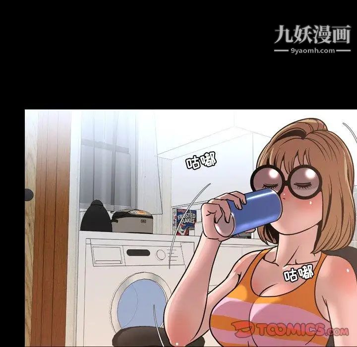 今天有空吗？第43话