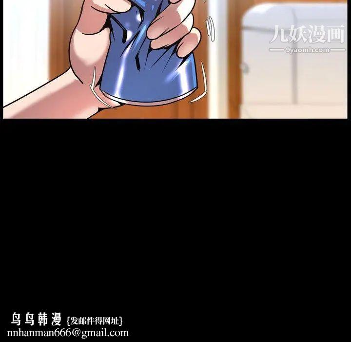 今天有空吗？第43话