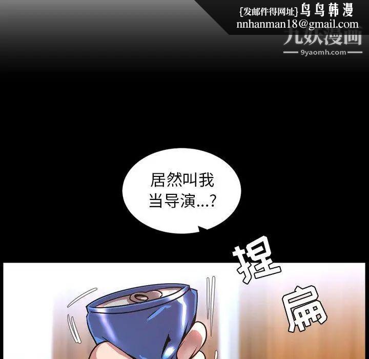 今天有空吗？第43话