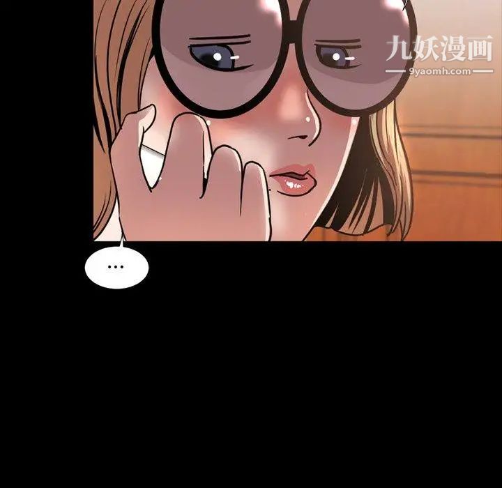 今天有空吗？第43话