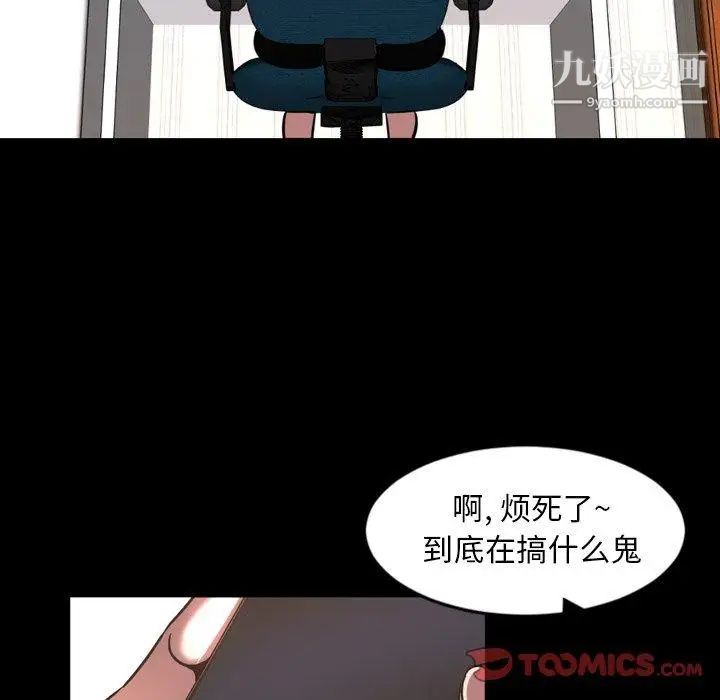 今天有空吗？第43话