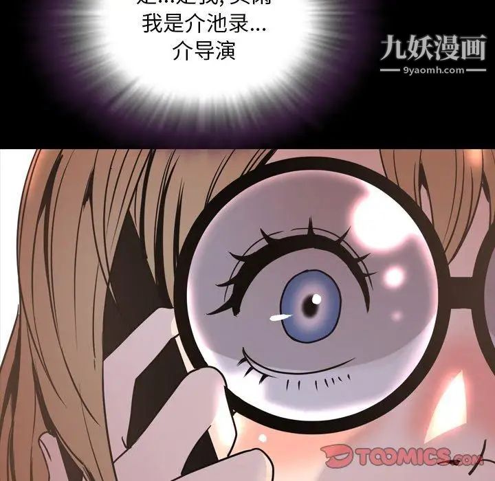 今天有空吗？第43话