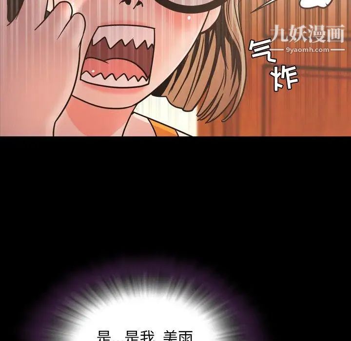 今天有空吗？第43话