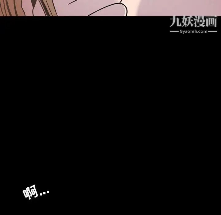 今天有空吗？第43话