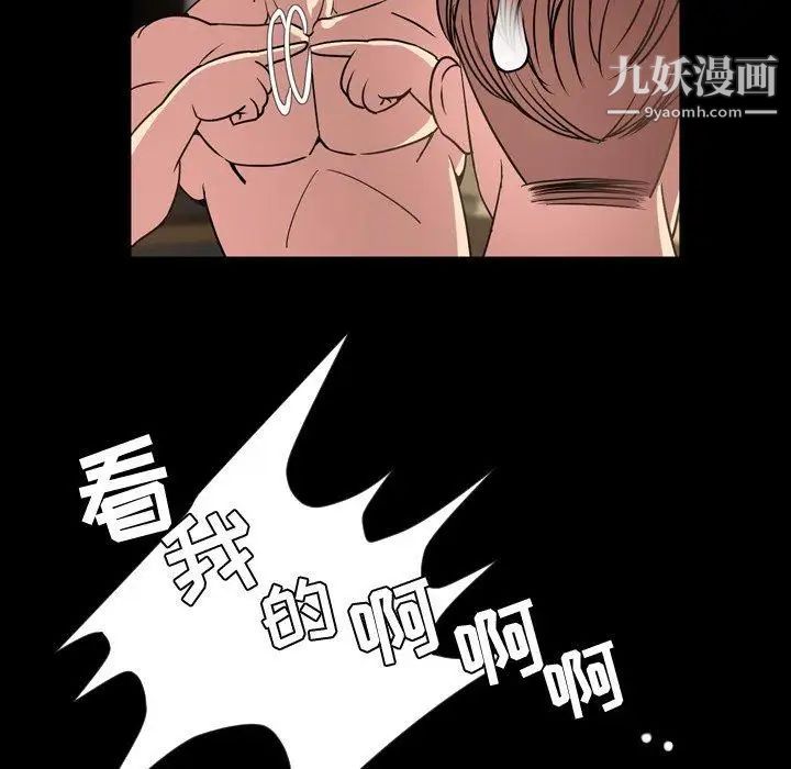 今天有空吗？第43话