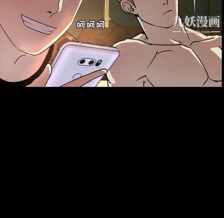 今天有空吗？第43话