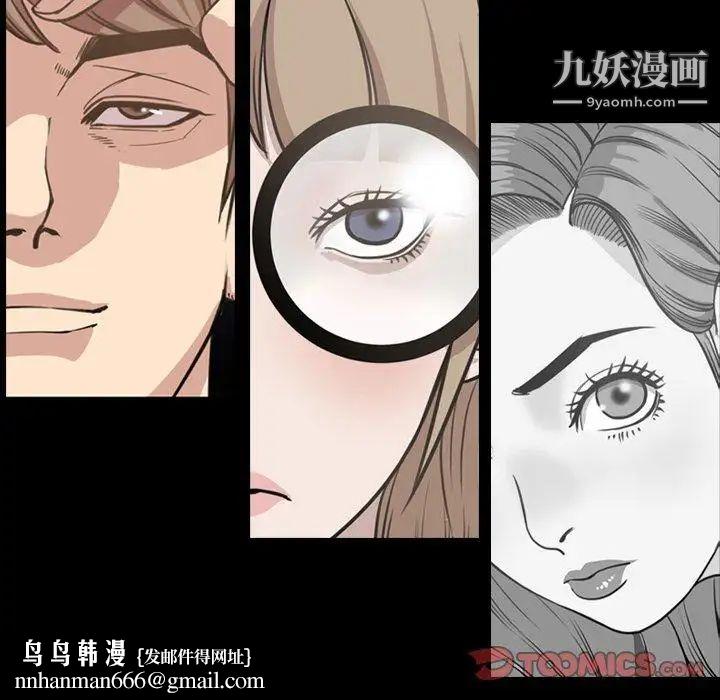 今天有空吗？第43话