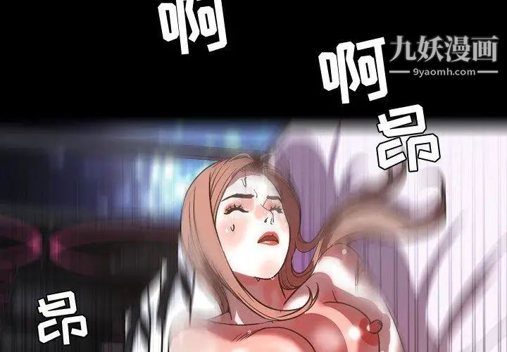 今天有空吗?第44话