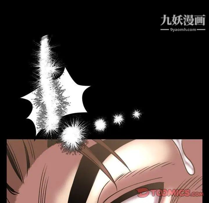 今天有空吗?第44话