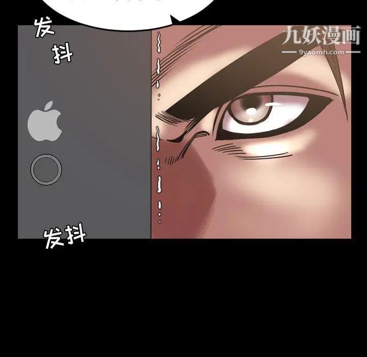 今天有空吗？第44话