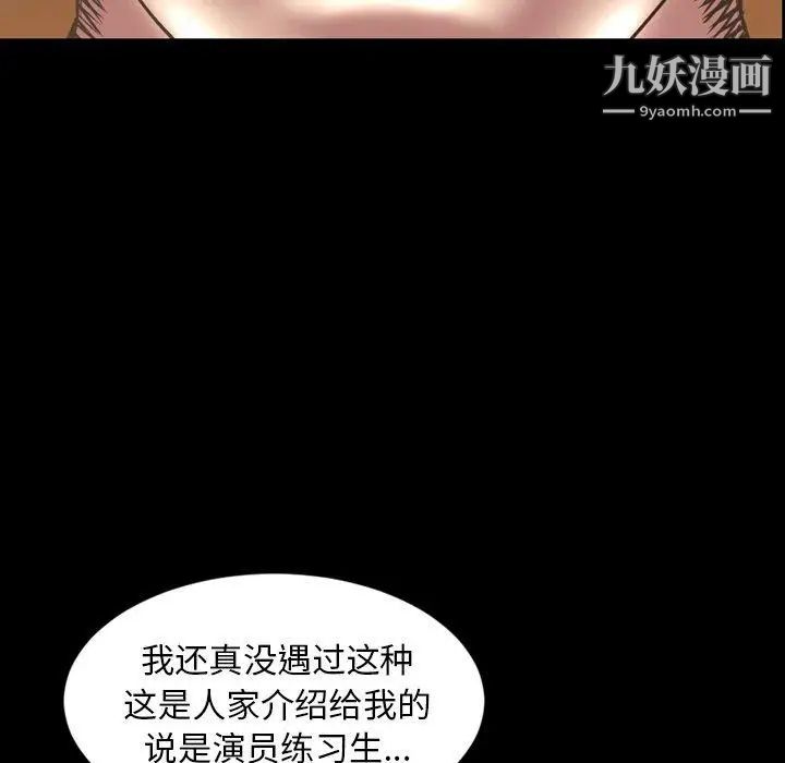 今天有空吗?第44话