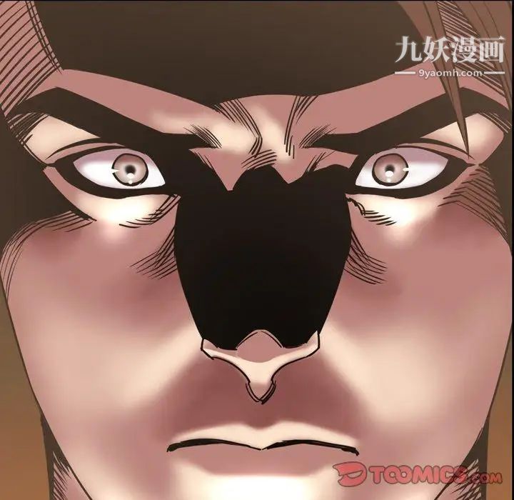 今天有空吗?第44话