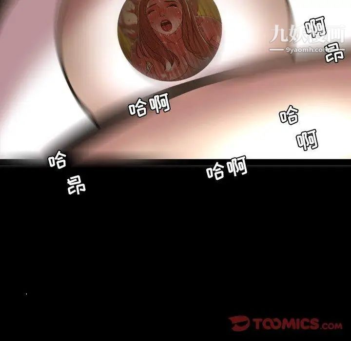 今天有空吗?第44话