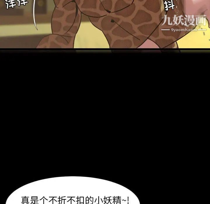 今天有空吗?第44话