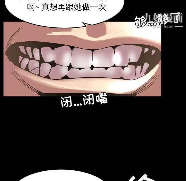 今天有空吗?第44话