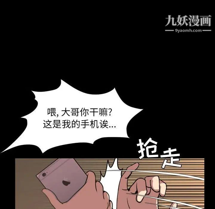 今天有空吗？第44话