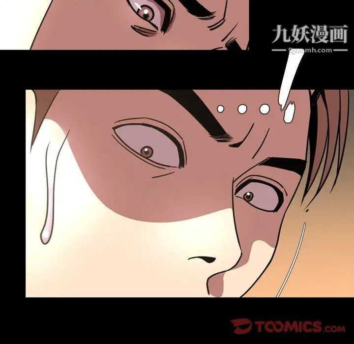 今天有空吗?第44话