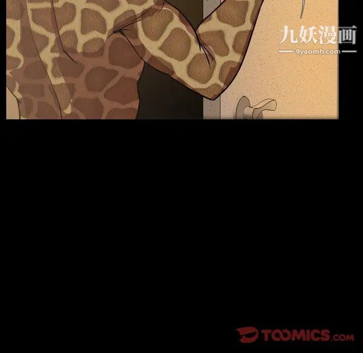 今天有空吗?第44话