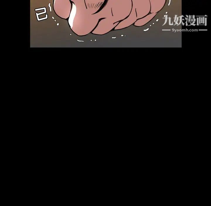 今天有空吗?第44话