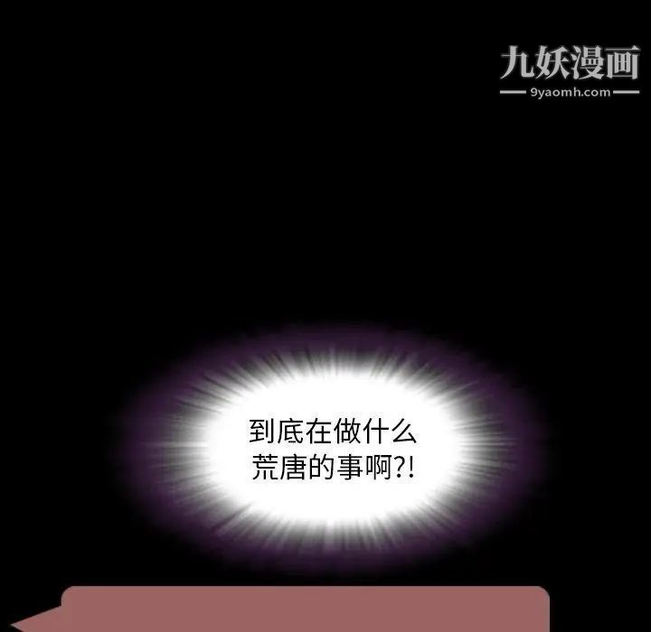 今天有空吗？第44话