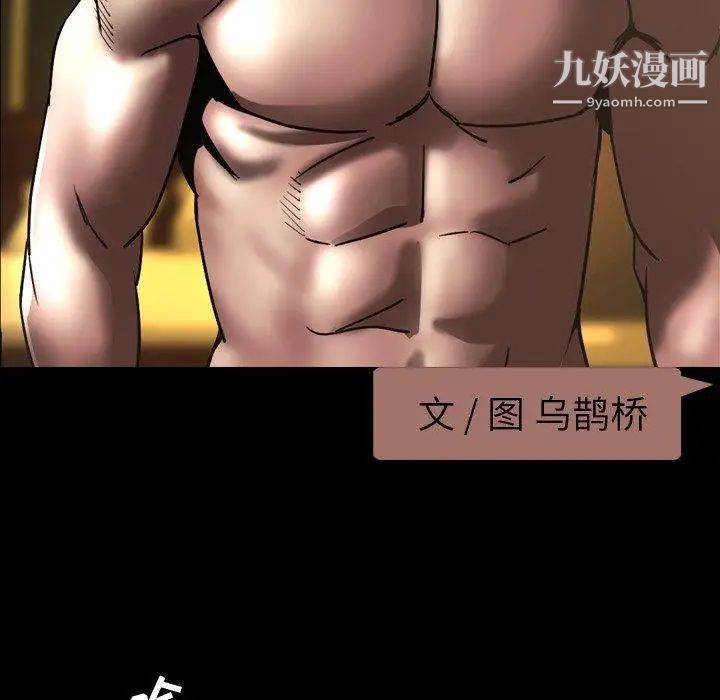 今天有空吗?第44话