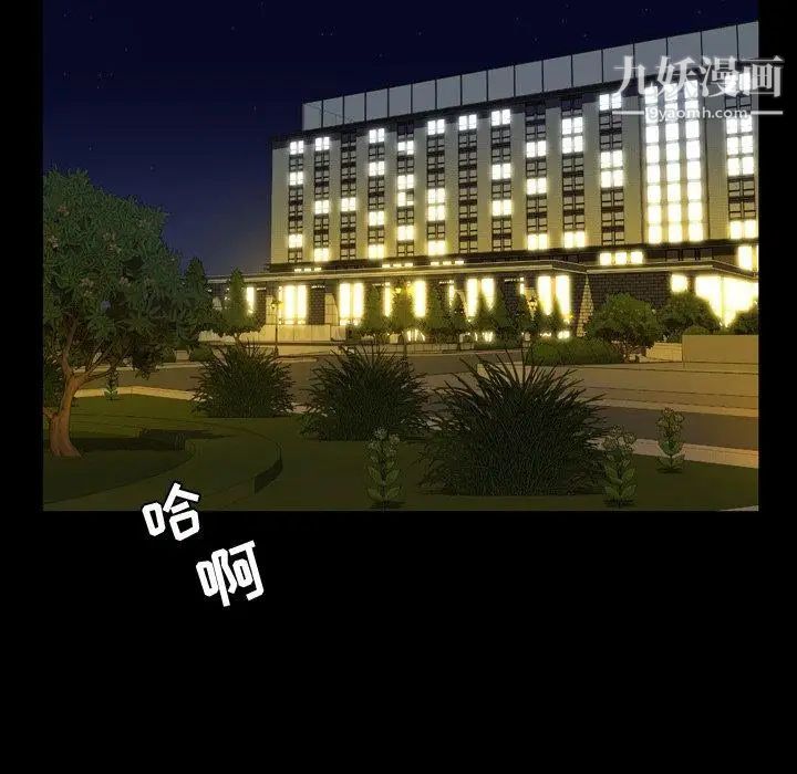 今天有空吗?第44话