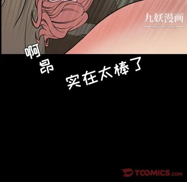 今天有空吗?第44话