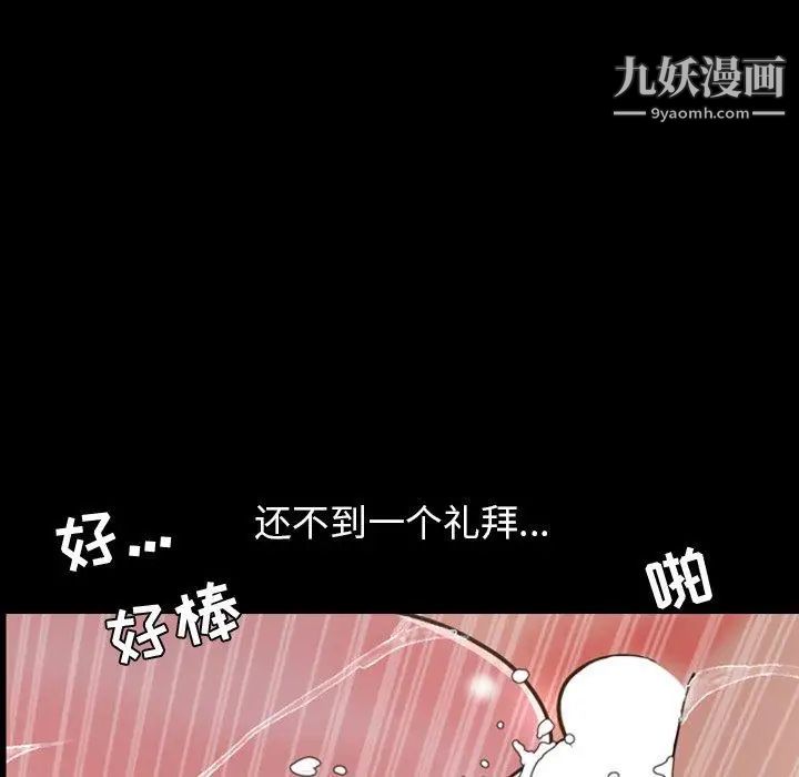 今天有空吗?第44话
