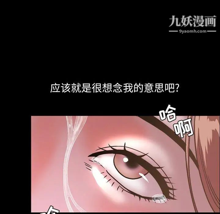今天有空吗?第44话