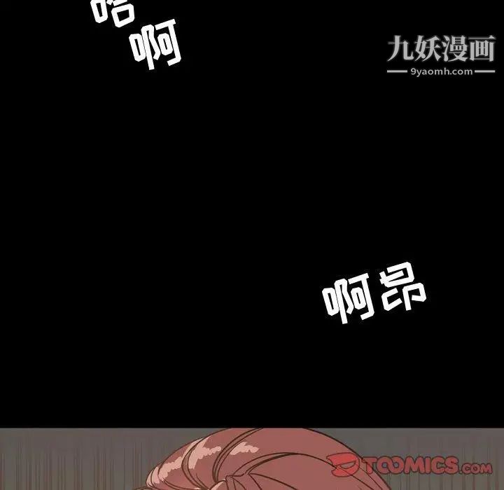 今天有空吗?第44话