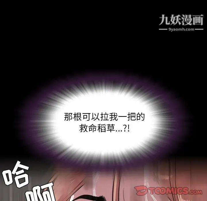 今天有空吗?第44话