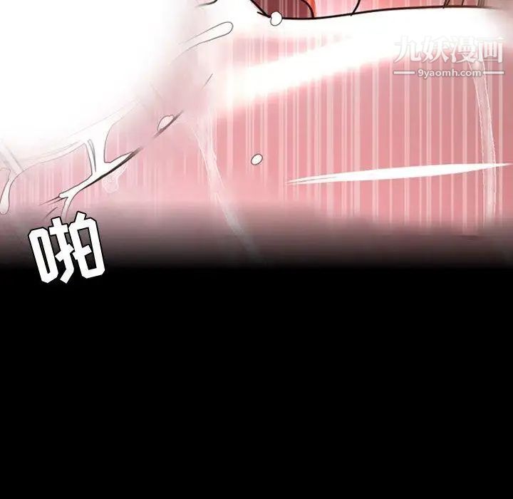 今天有空吗?第44话