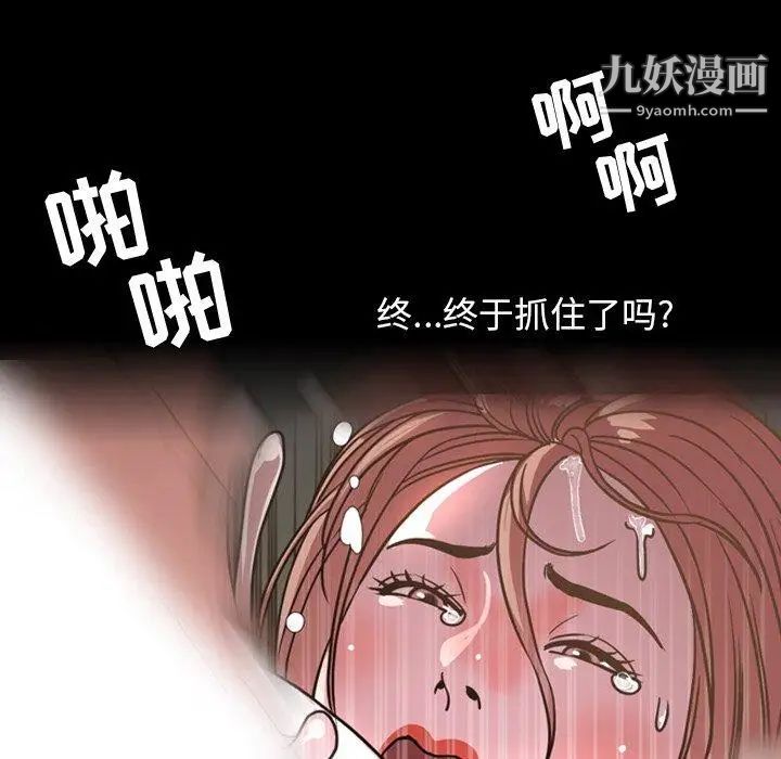 今天有空吗?第44话