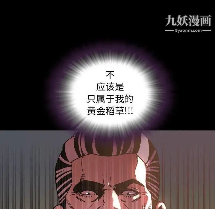 今天有空吗?第44话