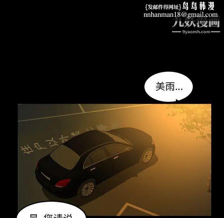 今天有空吗?第44话