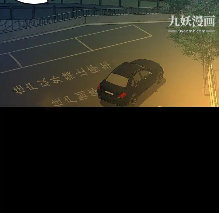 今天有空吗?第44话