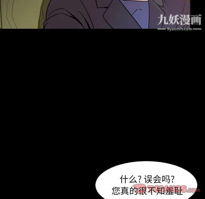 今天有空吗?第44话