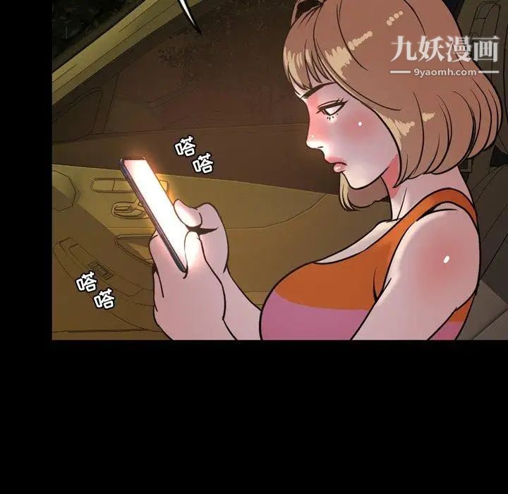 今天有空吗？第44话